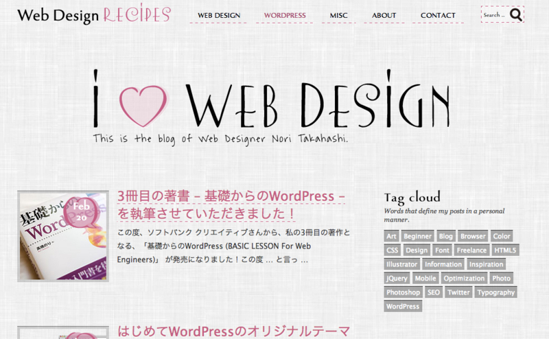 webdesignrecipe