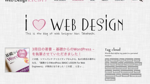 webdesignrecipe